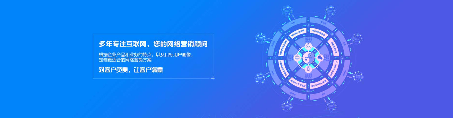 东兴百度推广竞价