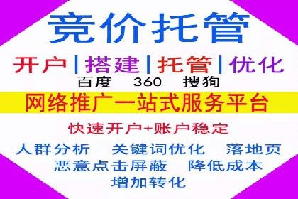 百度竞价个人账户开户技巧：成功案例分享与解析
