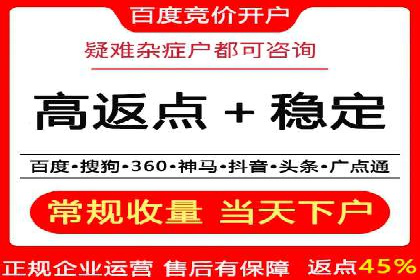解析360信息流广告的投放策略：一则成功案例的启示